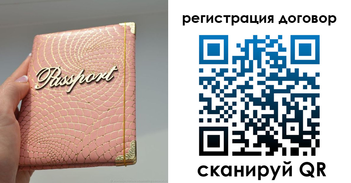 прописка иностранных граждан в Шали